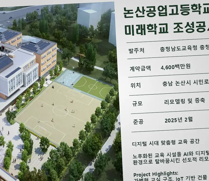 청담구 건물 리모델링 업체 현장 사진 1