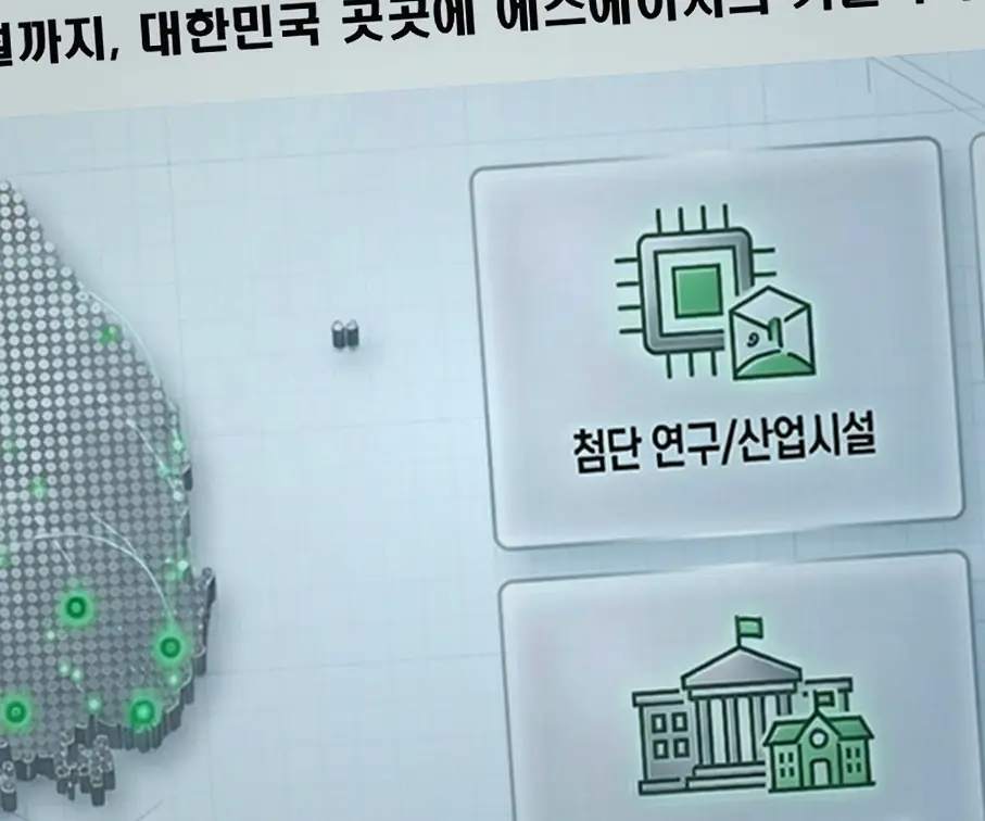 서울 강서 펜션 신축 현장 사진 1