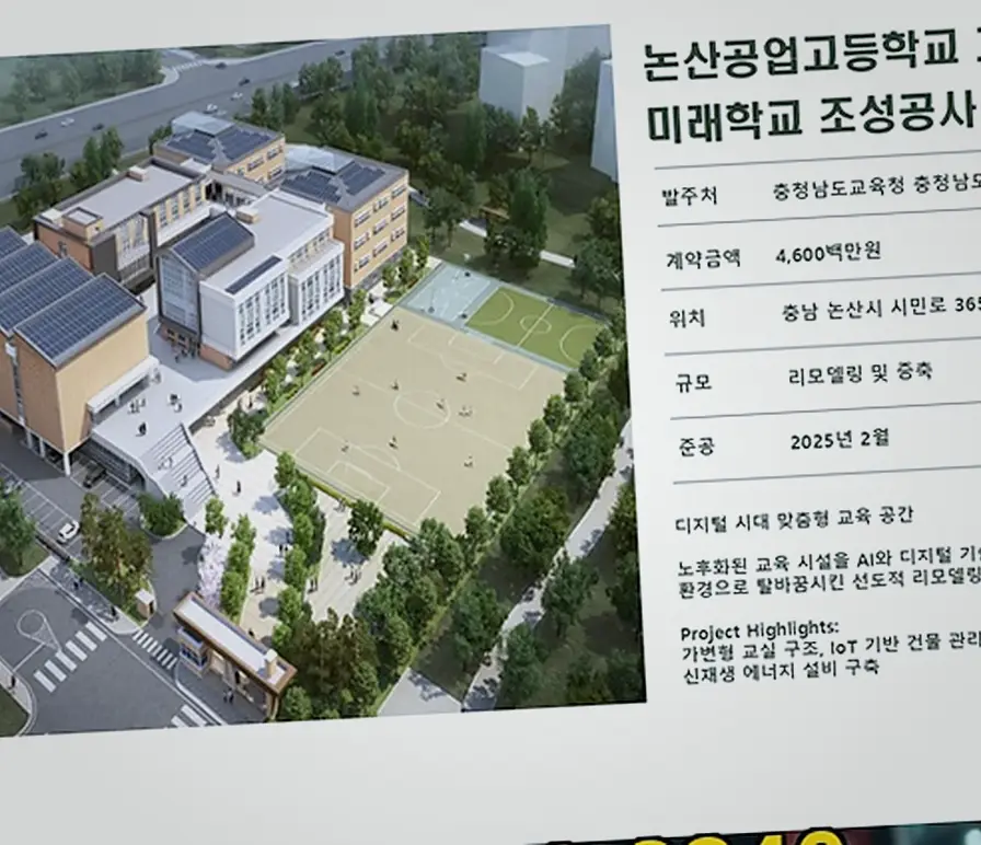 노원 건물 용도변경 시공 후