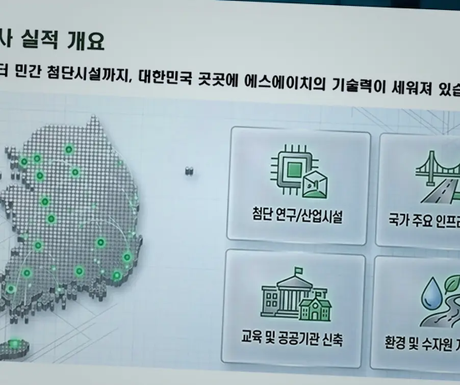 덕양 흥도동 건축 시공업체 현장 사진 2