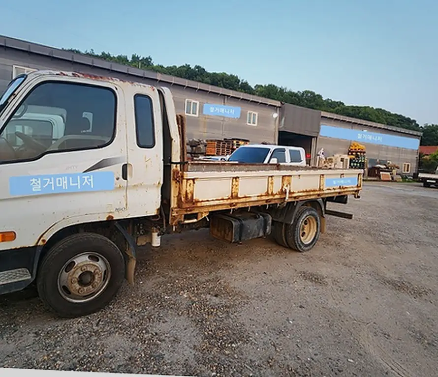 청담구 건물 리모델링 업체 적산 내역 정찰 견적
