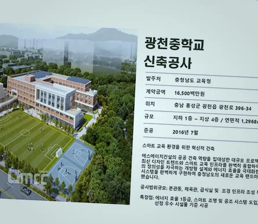 청담구 건물 리모델링 업체 시공 후